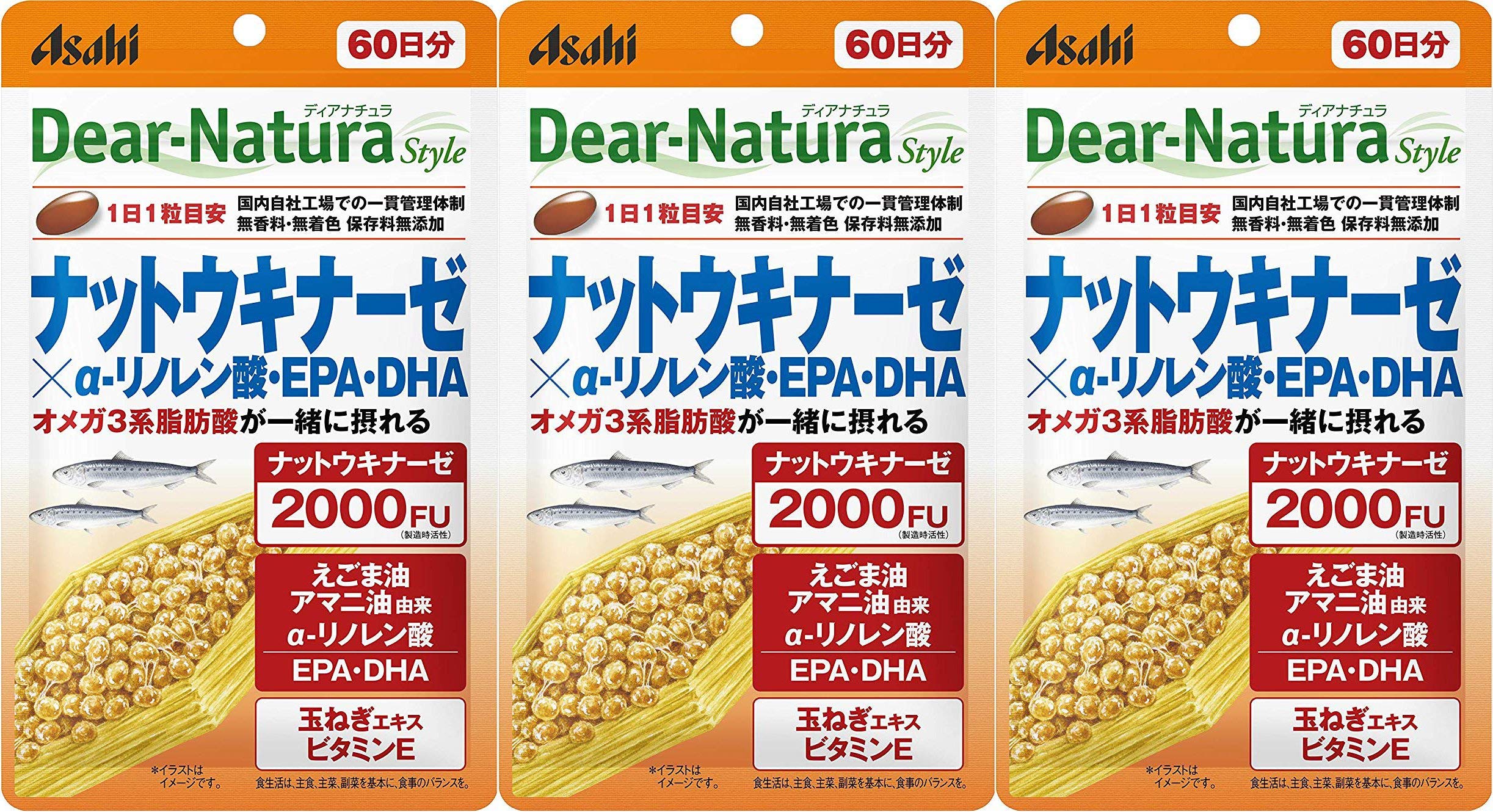 【3個セット】ディアナチュラスタイル ナットウキナーゼ×α-リノレン酸・EPA・DHA 60粒 (60日分)