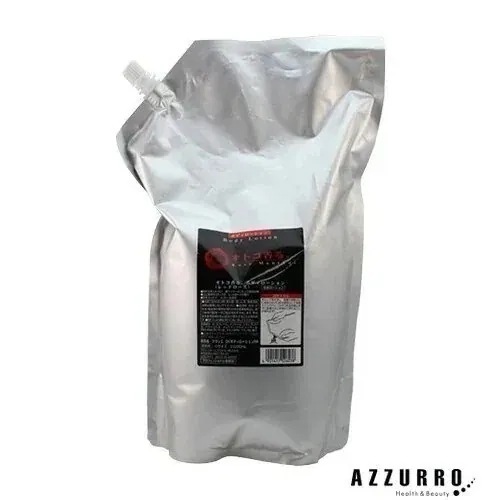 クラシエ オトコ香る ボディローション レッドローズ 2000ml 詰め替え【宅急便対応】【翌日着対応】