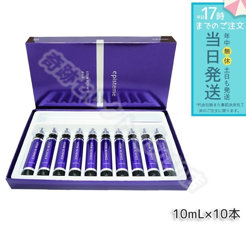 新品】オキシワン エッセンスドリンク 10本入 3箱セット