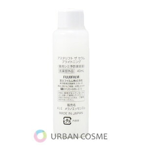 富士フイルム アスタリフト ザ セラム ブライトニング レフィル 40ml