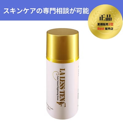 co24　ラレステン　トナー、セラム 公式】ラレステン商品一覧 - LA LESS TEN