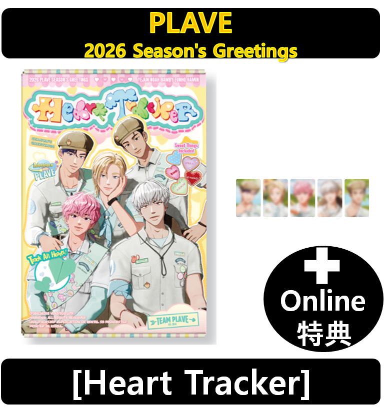 【Online特典】[PLAVE] 2026 SEASONS GREETINGS シーグリ