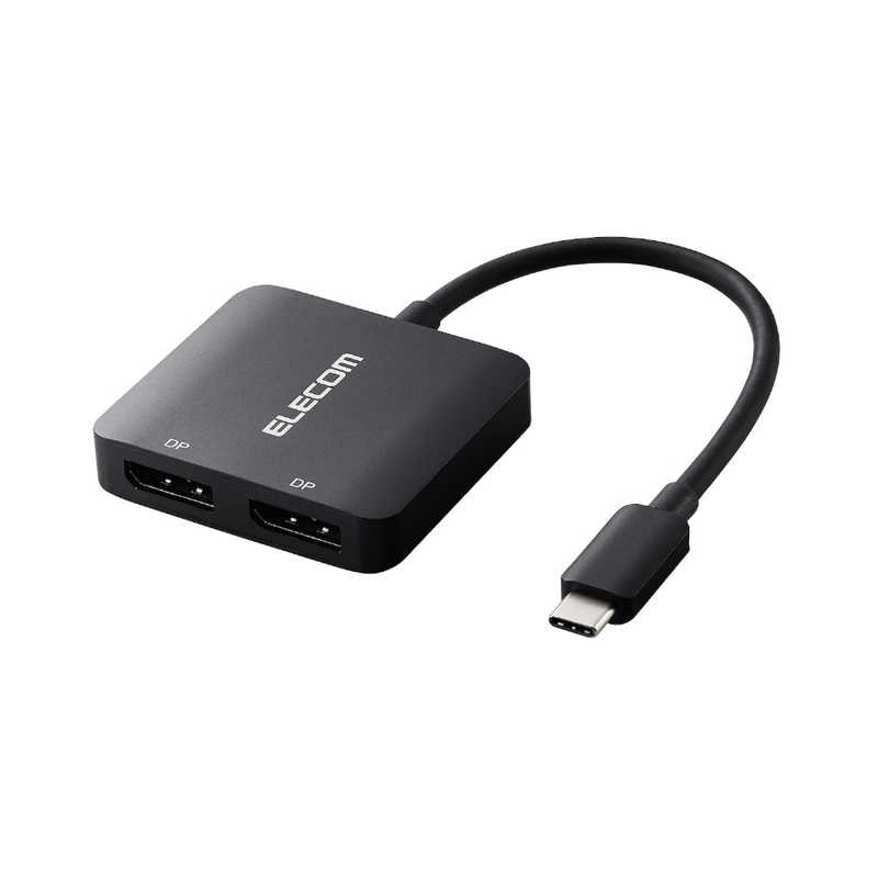 エレコム ELECOM USB Type-C - DisplayPort 変換 USB-C プラグ to DP ( ディスプレイポート )×2 8K 30Hz ブラック AD-CDP2BK2