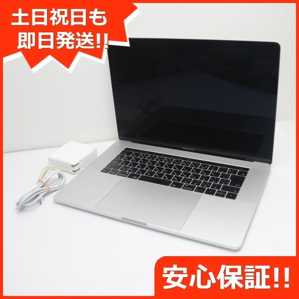 美品 MacBook Pro 2016 15インチ i7 16GB SSD 512GB 37