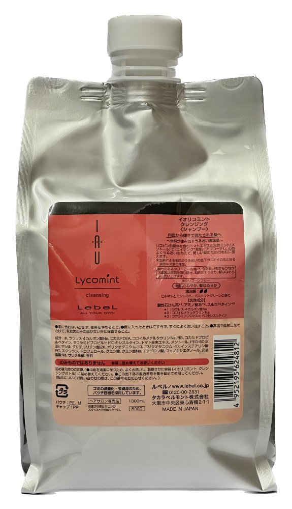 イオリコミント クレンジング 1000ml(レフィル)