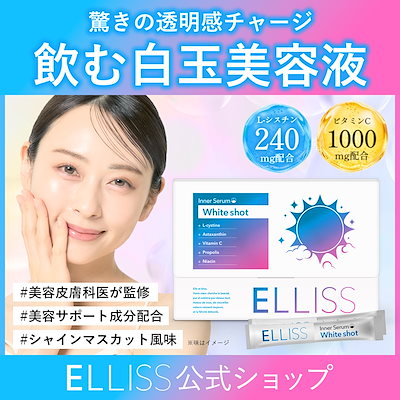 美容液 beth 183826361_o1.png?