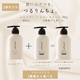 Qoo10] 髪にドラマを 【詰め替え】 つるりんちょ シャンプー