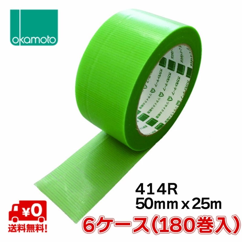 オカモト 養生テープ PEクロス No.414R 緑 50mm×25m 30巻入×6ケース ケース売り 50mm 25m 業務用 防災 台風 窓ガラス 工事 手で切れる 仮止め 重ね貼り まとめ買い