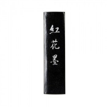 古梅園 紅花墨 角 5.0丁