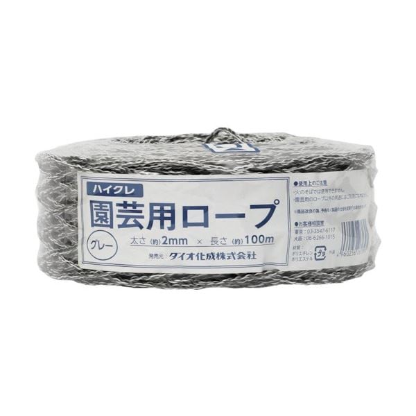 （まとめ）ダイオ化成 園芸用ロープ グレー 太さ2mmx長さ100m 261395 1巻[x3]