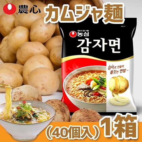 農心ジャガイモ麺 117g1BOX*40個韓国食品 輸入食品 少女時代 韓国食材/韓国料理/韓国お土