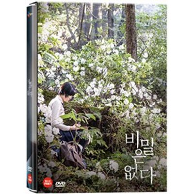 韓国映画DVDソンイェジンの秘密はないDVD 1Disc 韓国語英語字幕リージョンコード ブランド雑貨総合 3 : 熱い販売