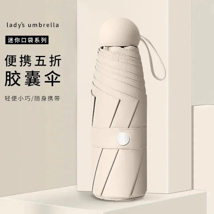 【20点セット】メガ割ミニポケットカプセル傘黒ゴム日焼け止め折り畳み日除け傘女晴雨両用五つ折り太陽値下げセール 117,058円