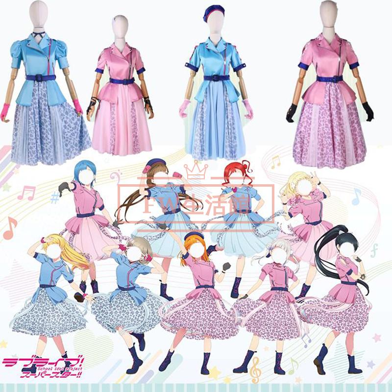 ラブライブ! LoveLive! Liella!星団第2季打歌服 コスプレ衣装 コスチューム 演出服 アニメ ゲーム ハロウィン cosplay 変装