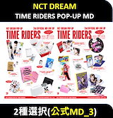 新品Cortis beatroadラキドロ トレカ 5枚セット CORTIS ビートロード アルバム購入特典 ラキドロ トレカ