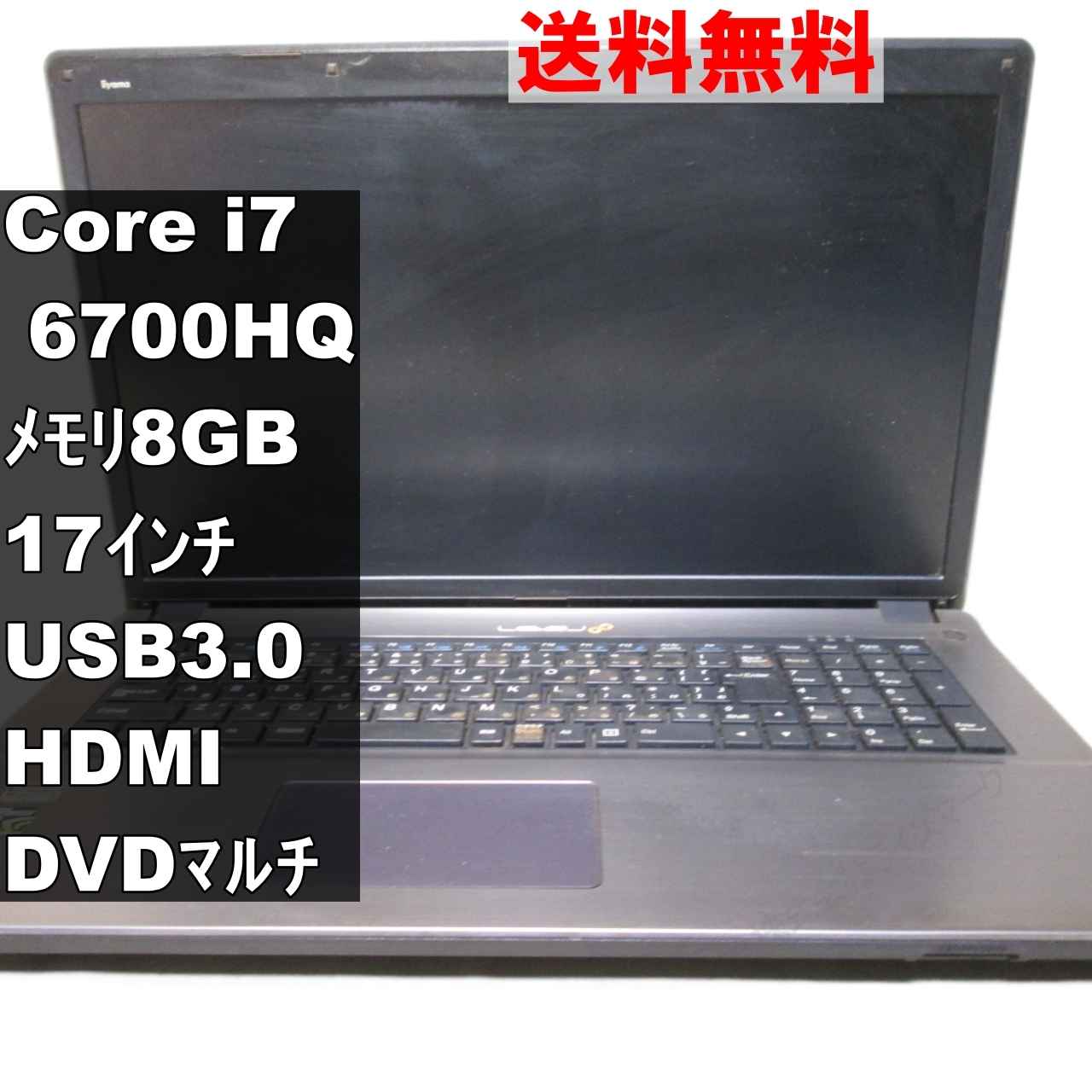 iiyama GTX950M 16G W670RC【Core i7 6700HQ】電源投入可 [93082]
