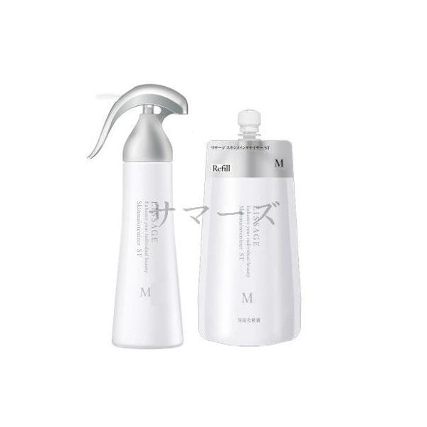 スキンメインテナイザー　ＳＴ　Ｍ　本体+レフィルセット　選択あり