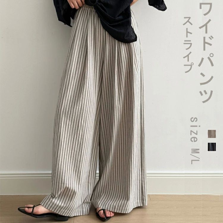 ワイドパンツ ストライプ レディース ハイウエスト パンツ ボトムス ズボン 長ズボン ワイド 縦縞 ストライプパンツ ストレートパンツ フレア ロング丈 ポケット付き 大きいサイズ 体