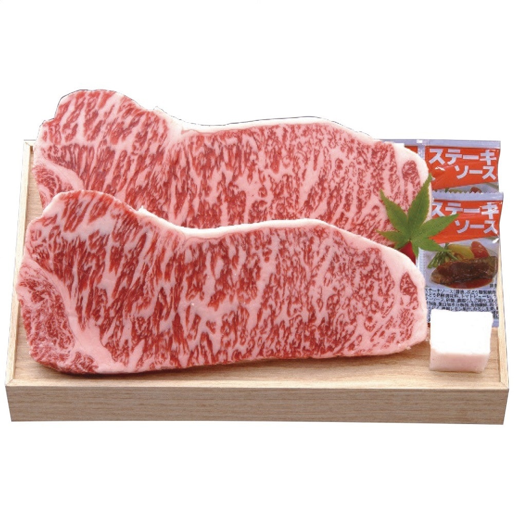 千成亭 近江牛 サーロインステーキ 2枚 SEN-481 4267-012 のし無料 国産 牛肉 肉 ギフト 内祝い お取り寄せグルメ 内祝い お中元 お歳暮 お年賀