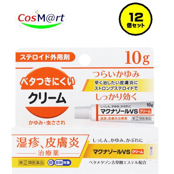 【12個セット】 【指定第2類医薬品】 【白石薬品】マクナゾールVSクリーム 10ｇ( 4560494600309-12)【ゆうパケットにて発送】
