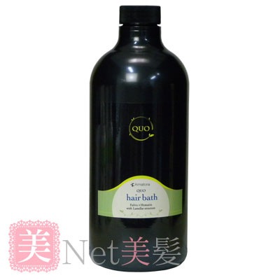 アマトラ クゥオ ヘアバスes 1000ml Amatora QUO(送料無料 一部地域除く)