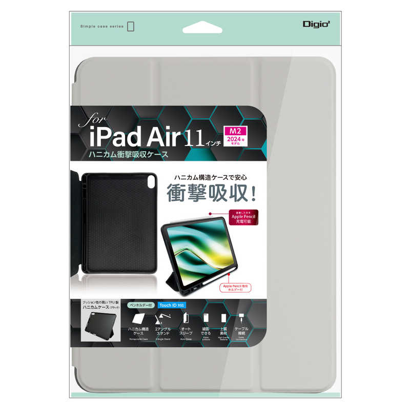 ナカバヤシ　iPadAir(M2)11インチ用 ハニカム衝撃吸収ケース　TBCIPA24104GY