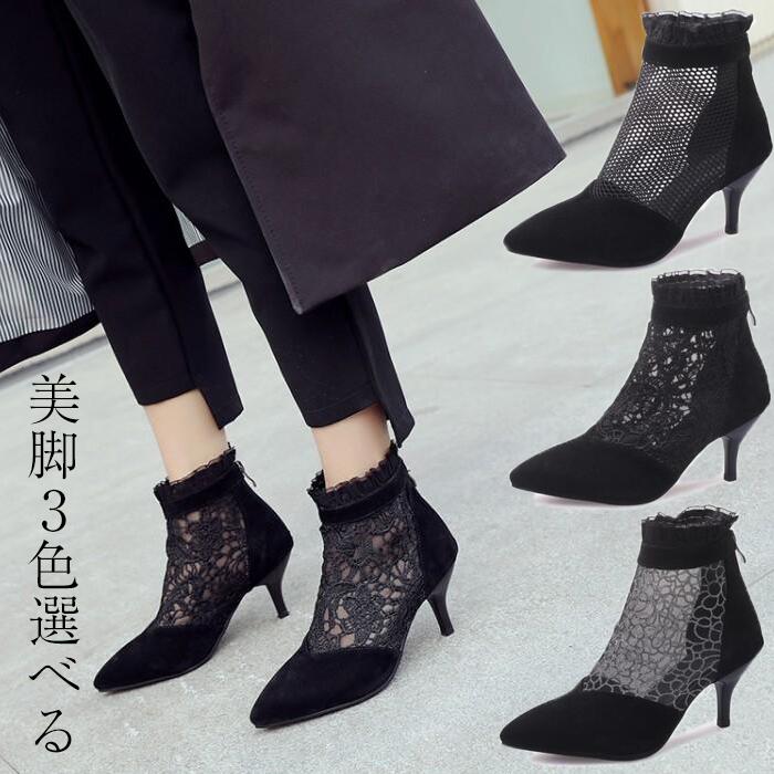 【2025限定SALE】サマーブーツ レディース ブーツサンダル レース ブーティ メッシュレース ブーサン シースルー 透かし フラワーレース