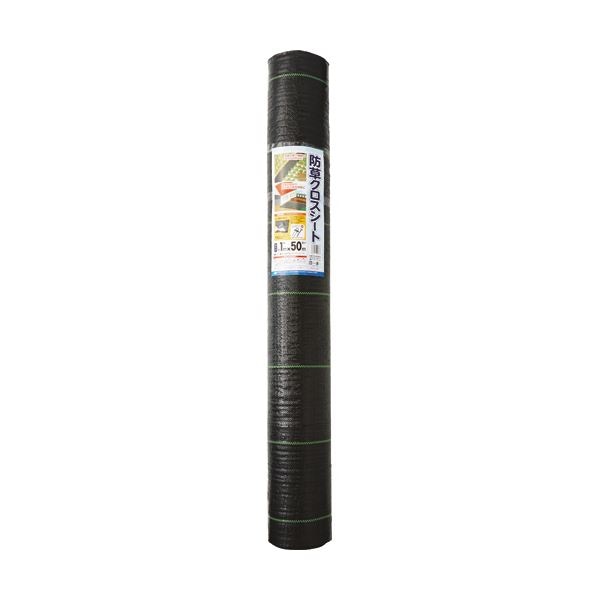 （まとめ）日本マタイ 防草クロスシート 黒 1x50m HC10573 1巻 [x3セット]