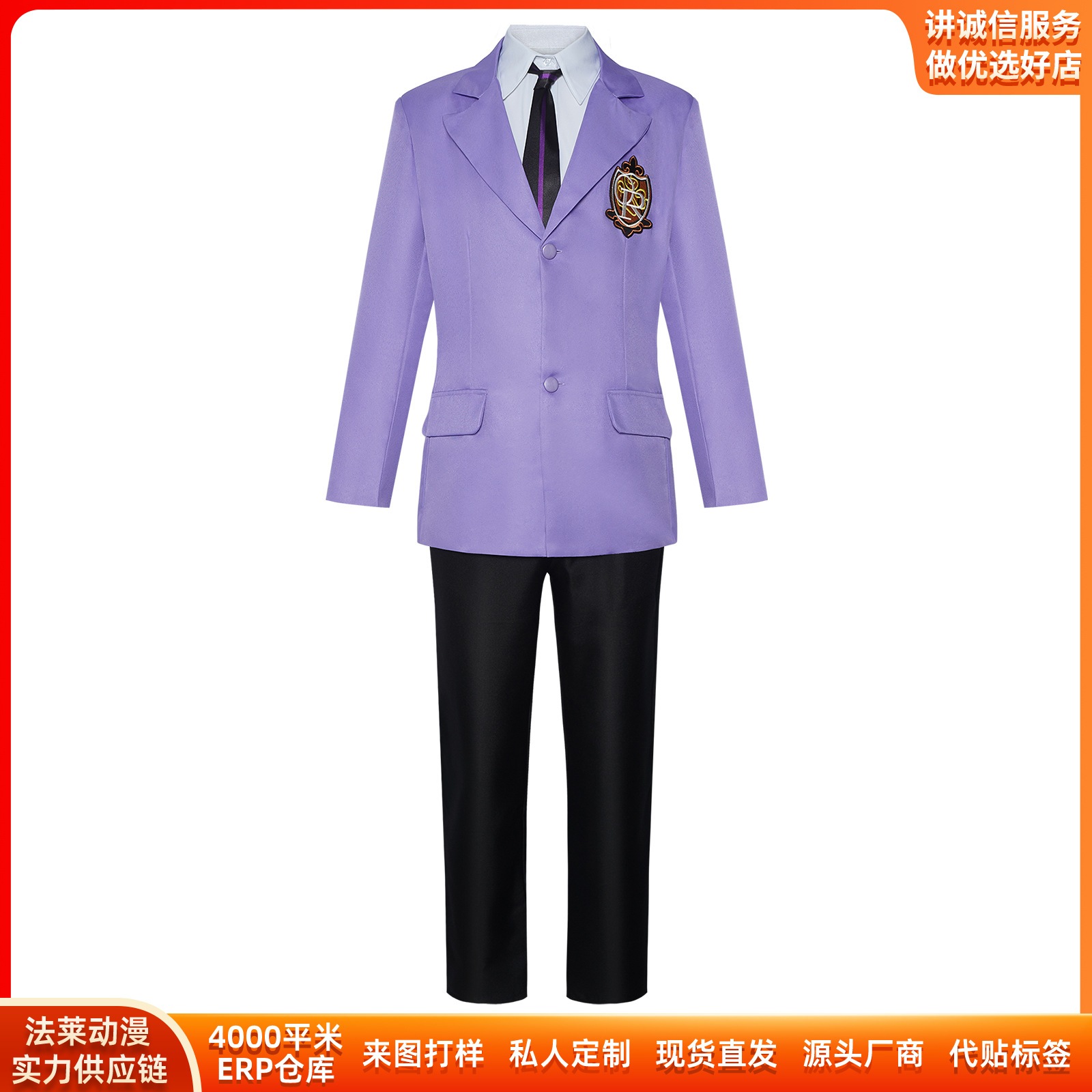 K1106桜蘭高校男子広報部cos服須藤岡春绯制服コスプレ二次元舞台服