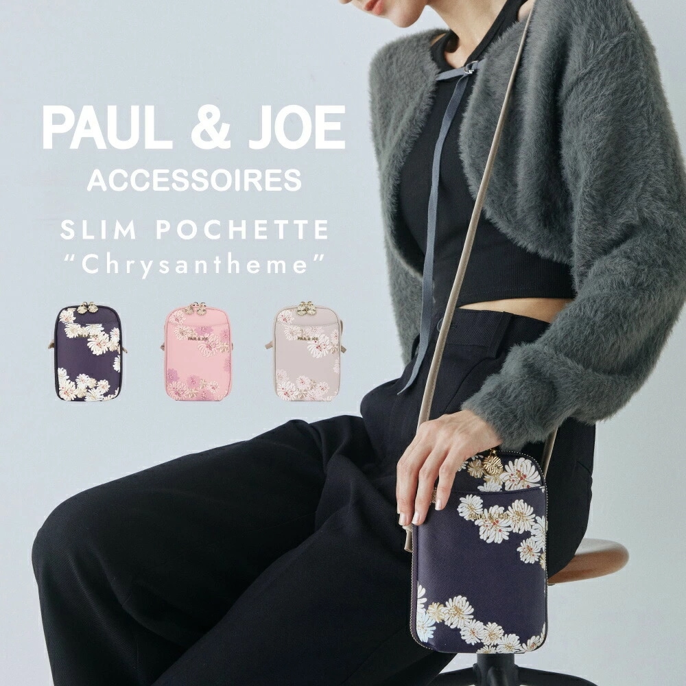 PAUL & JOE ACCESSOIRES スマホショルダー クリザンテーム スマホポシェット ショルダーバッグ ミニバッグ コンパクト 花柄 花 はな 上品 綺麗め おし