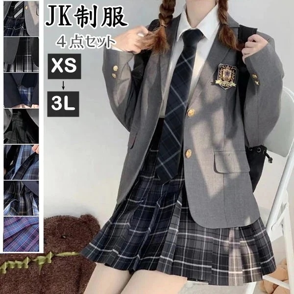 卒業式 スーツ 女の子 入学式 入学祝い 子供服 4点セット ゆったりサイズ フォーマルスーツ 卒業式スーツ 女児 ジュニアスーツ 子供スーツ 小学生 卒業式服 結婚式 お受験 発表会 XS S M