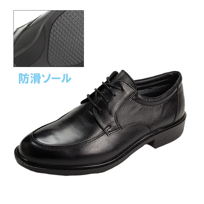 防滑ソールメンズビジネスシューズ　ムーンスターSPH 4101 11,242円