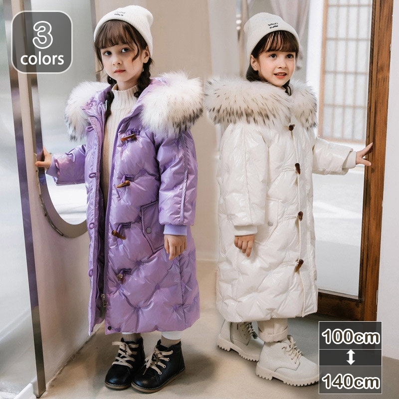 1000円OFFクーポン ダウンコート 女の子 厚手 ダウンジャケット ガールズ 防寒 ロング コート キッズ ファー フード付き 暖かい 防風 子供服 ダウン アウター 冬服 上着 ガールズ 無地