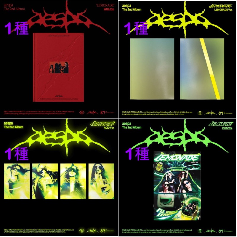 [4種セット] メンバー1種ずつ (WDA+LEMONADE+ACID+POS) AESPA 2nd Album [LEMONADE] SMART 公式グッズ 韓国チャート反映