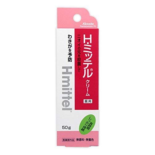 【クラシエ薬品】Ｈ・ミッテルクリーム　５０ｇ ×５個セット