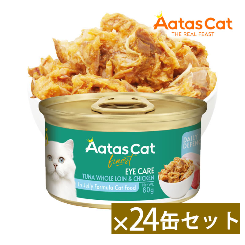 アタス キャット デイリーディフェンス ツナ＆チキン アイケア 80g 24缶セット