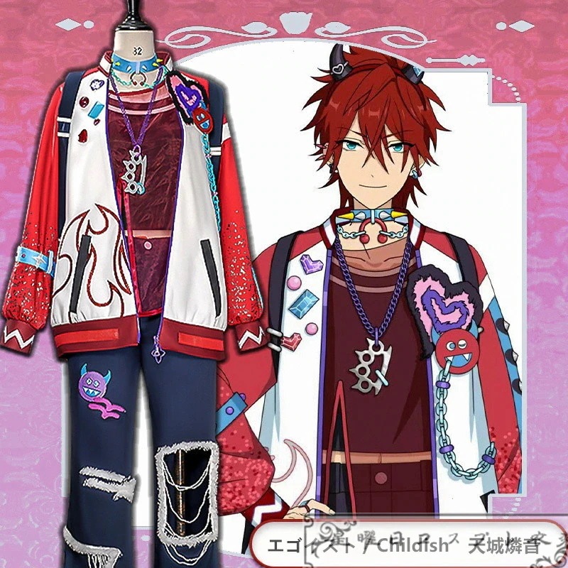 556あんスタ クロススカウト・エゴイストChildish 天城燐音 SCRバージョン コスプレ衣装 コスチューム