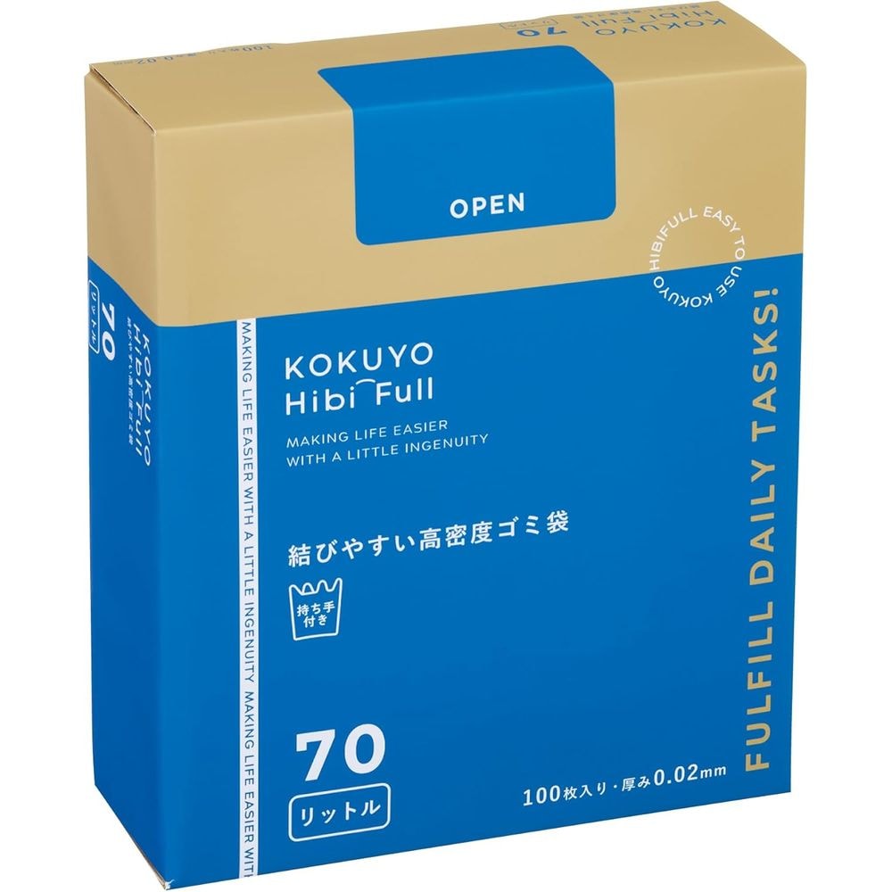 （まとめ買い）コクヨ HibiFull 結びやすい 高密度 ゴミ袋 70L 100枚入り KHF-GH151 [x3]