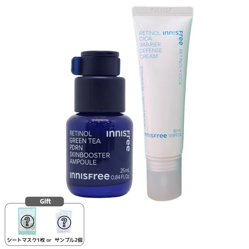 レチノールグリーンティーPDRNアンプル 25mL＋レチノールシカクリーム 50mL
