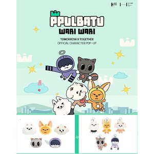 [TXT][2024.08][NEW][公式] PPULBATU WARI WARI TOMORROW X TOGETHER Official Character POP-UP sales