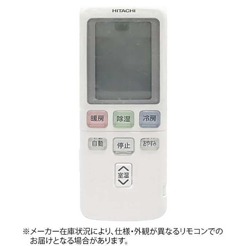 日立　HITACHI　純正エアコン用リモコン　RAR-5C2