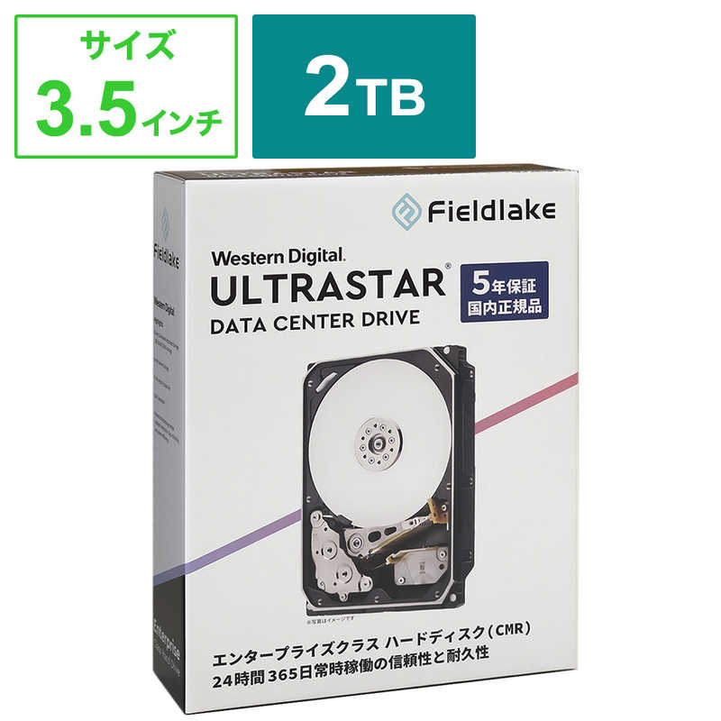 WESTERN DIGITAL　Western Digital　ULTRASTAR　JP パッケージ版バルク品　HUS722T2TALA604/JP