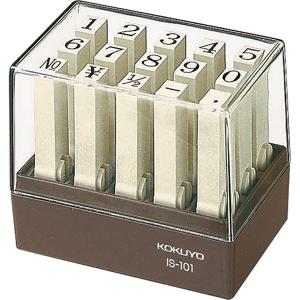 （まとめ買い）エンドレススタンプ 数字セット 明朝体 1号 IS-101 [x3] 5,543円