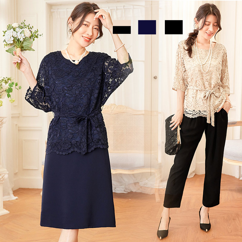 入学式 ママスーツ レディース 卒業式 スーツ 母 卒園式 入園式 ママ セレモニースーツ スカートスーツ セットアップ 洗える20代 30代 40代 七五三 G88585