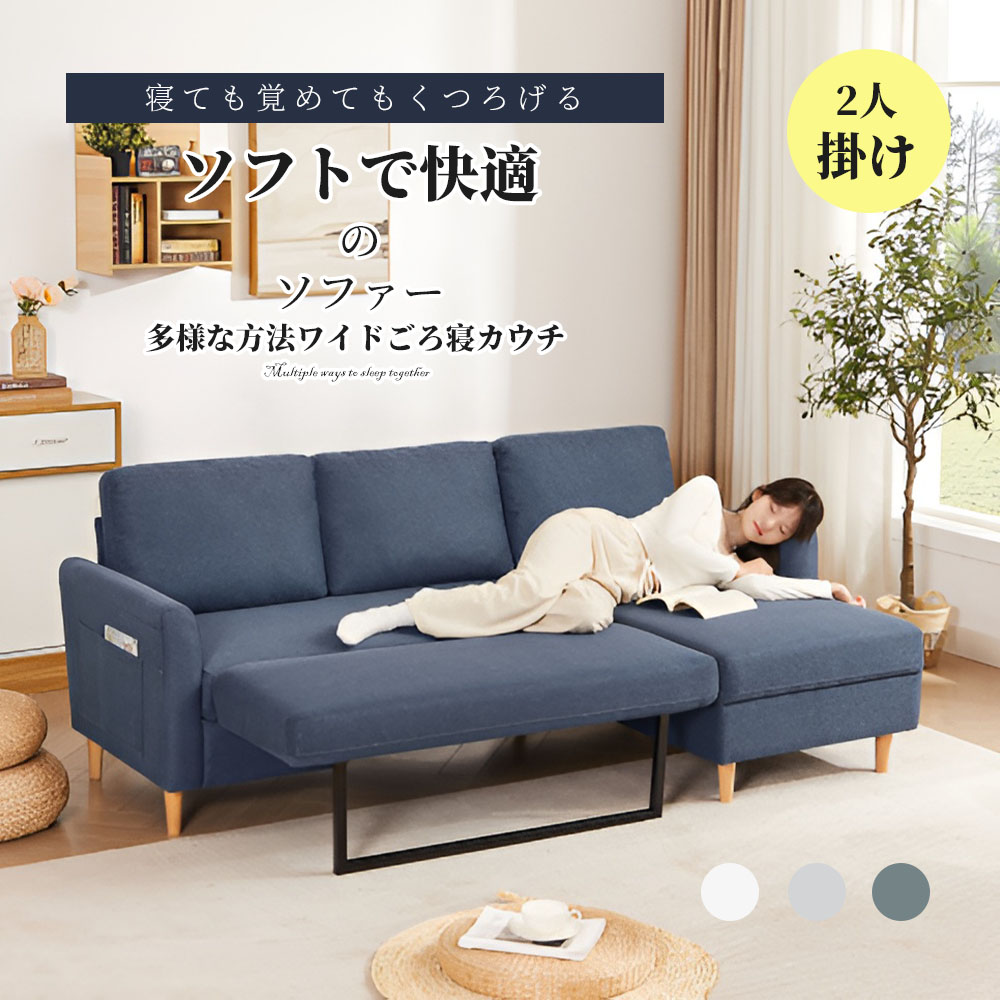 ソファ 2人掛け 収納付き ファブリック 両側に肘掛け付き 木脚外し可能 ローソファ コンパクト ひとり暮らし カウチソファー Blue Grey