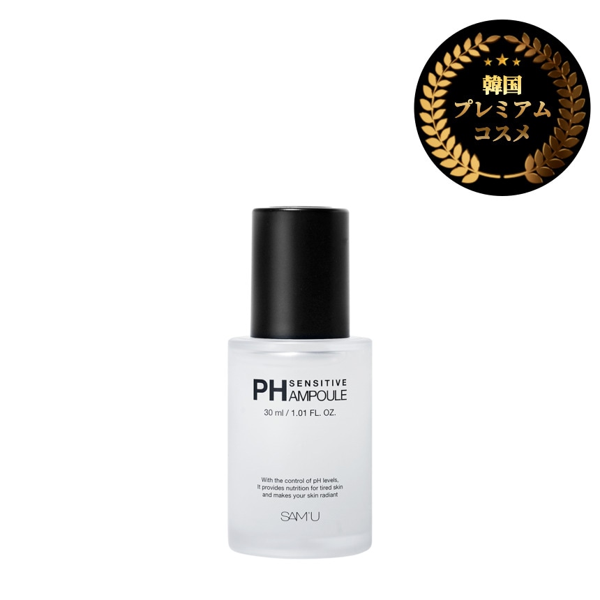 PHセンシティブアンプル, 30ml