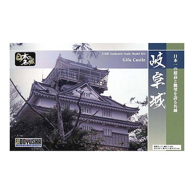 Qoo10] 童友社 S27 岐阜城 日本の名城プラモ : おもちゃ・知育