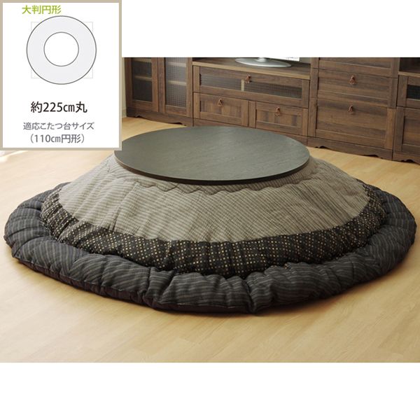 1151240030703 こたつ布団 丸型 掛け単品 しじら 『ゆかり』 ブラック 約225cm丸(厚掛けタイプ) メーカー直送