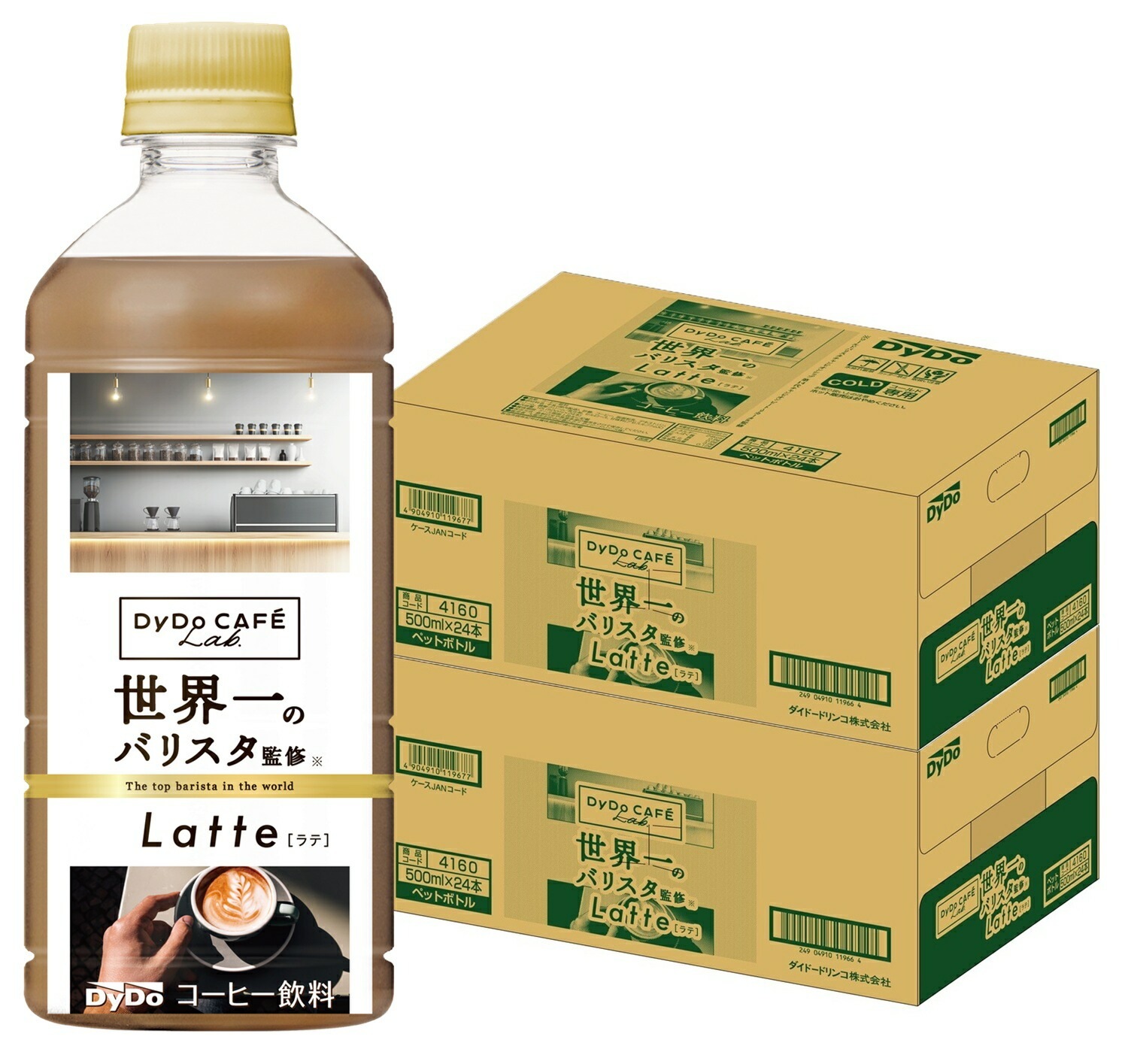 【送料無料】ダイドーブレンド ラテ コーヒーラボ 世界一のバリスタ監修 500ml2ケース/48本【ダイドーブレンド】【ボトルコーヒー】