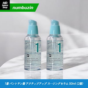 QZ MEDICA B.D SHOT 100 セラム 2本セット Qz MEDICA / B.D SHOT100 MOISUTURE SERUM 25mlの商品情報｜美容